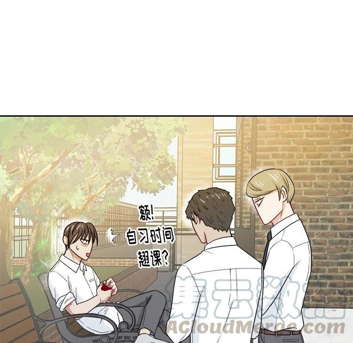 第 30 话76