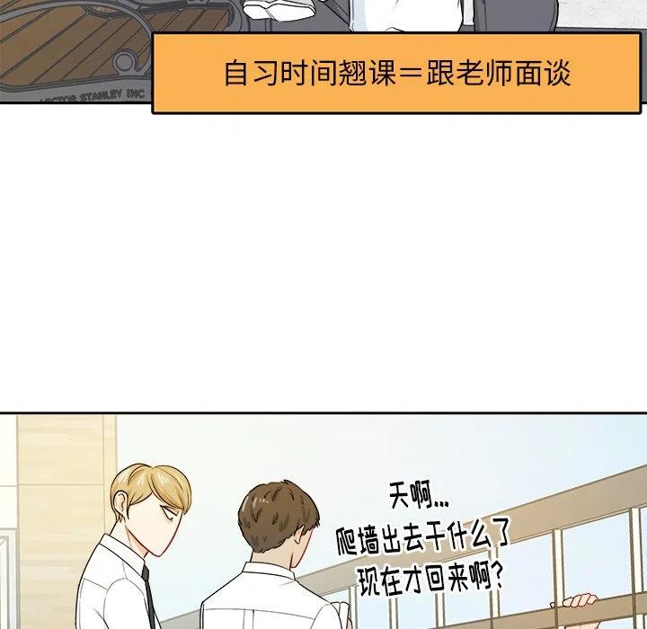 第 30 话77