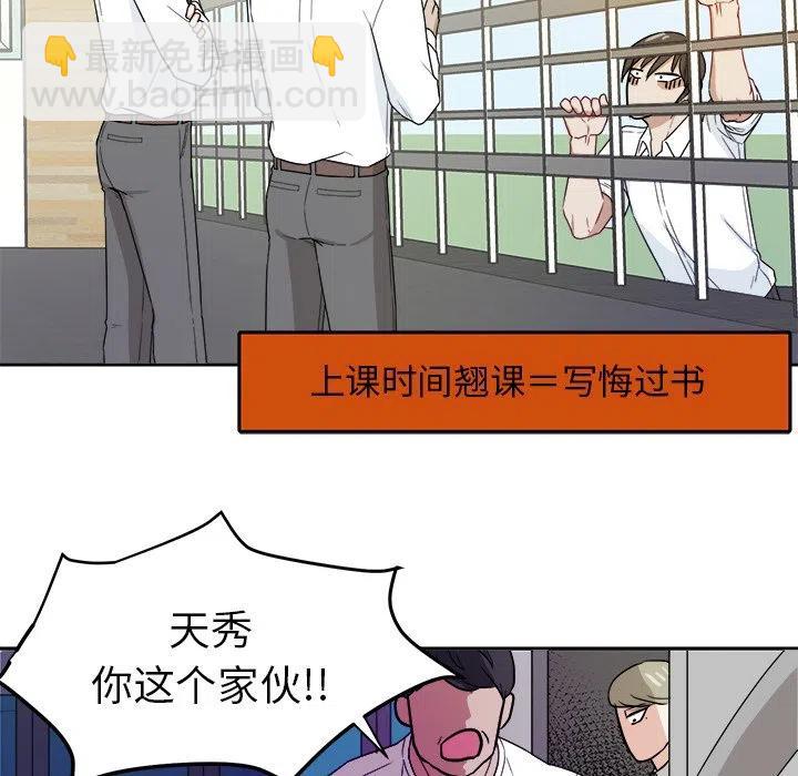 第 30 话78
