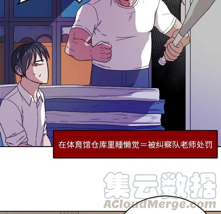 第 30 话79