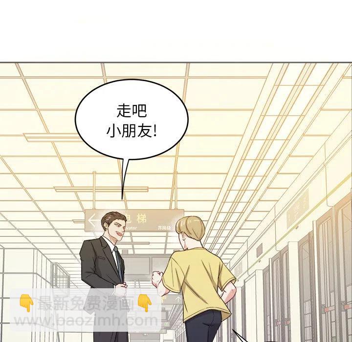第 30 话8