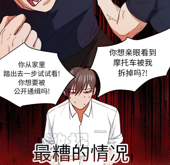 第 30 话82