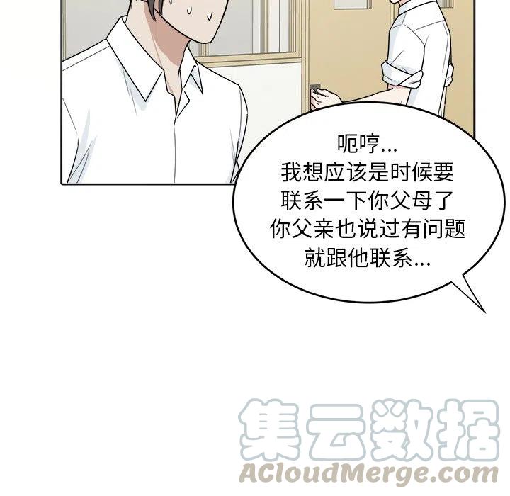 第 30 话85
