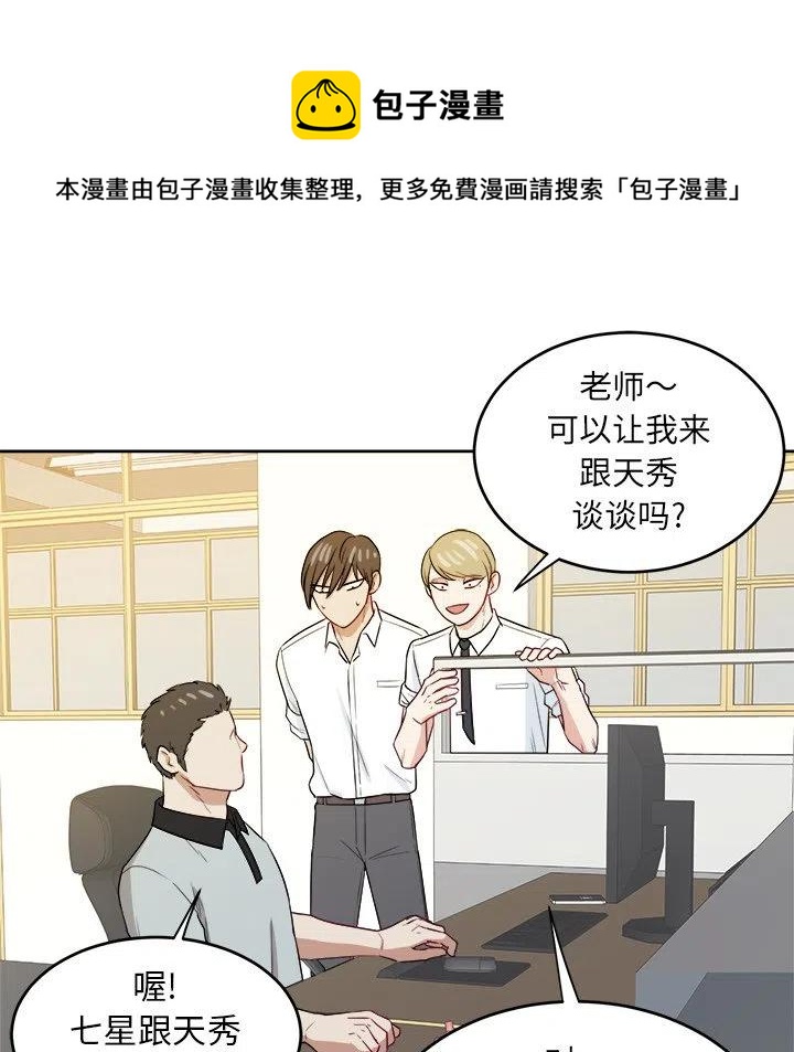 第 30 话86