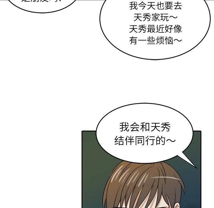 第 30 话87