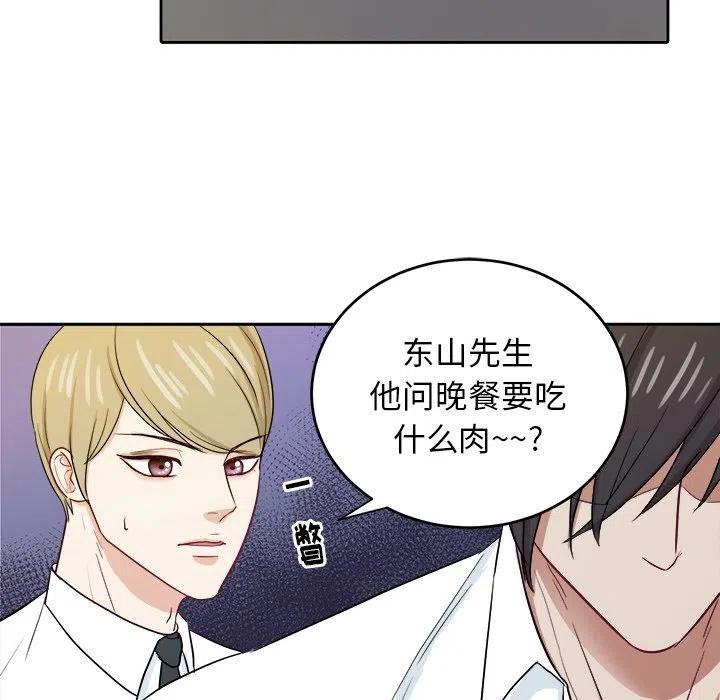 第 30 话90