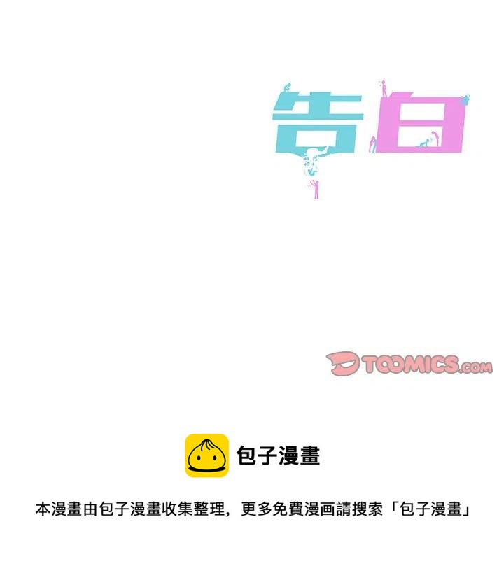 第 30 话95