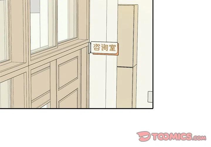第 34 话1