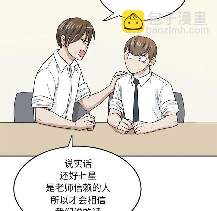 第 34 话10