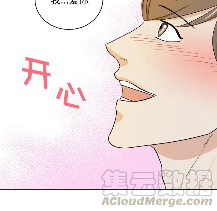 第 34 话100