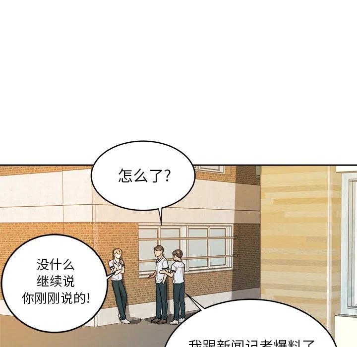 第 34 话109