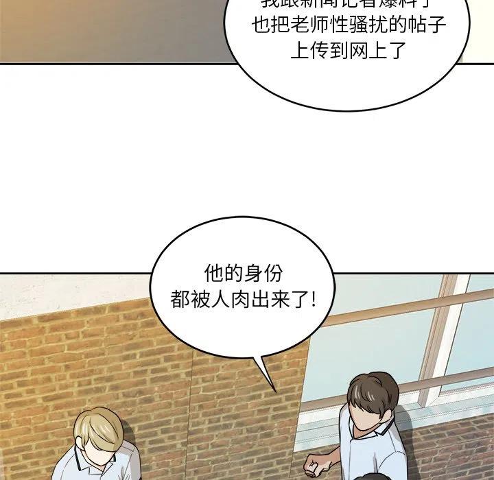 第 34 话110