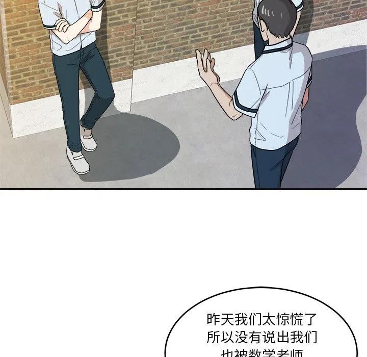 第 34 话111