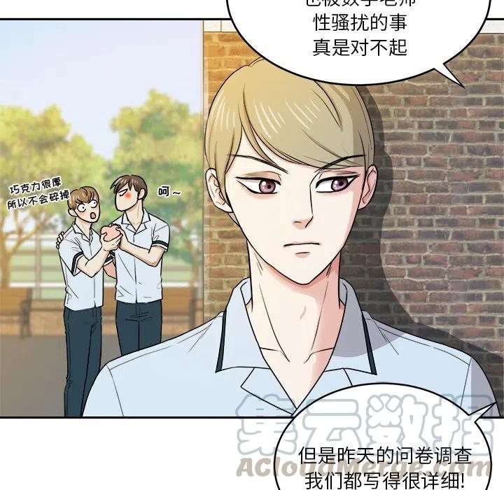 第 34 话112