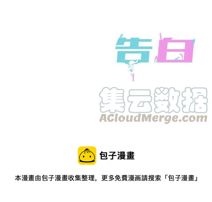 第 34 话116