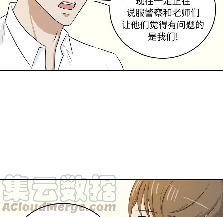 第 34 话12
