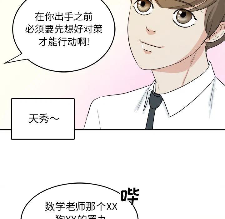 第 34 话13