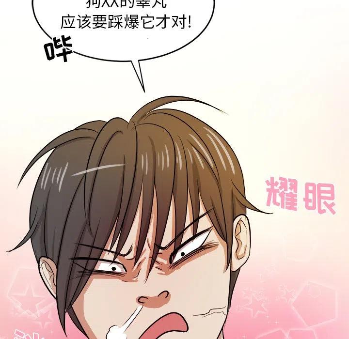 第 34 话14