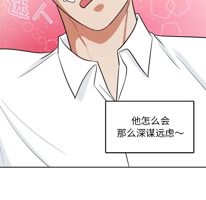 第 34 话15