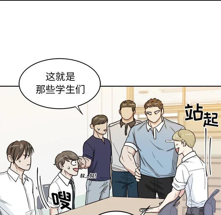 第 34 话19