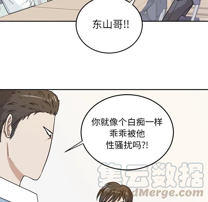 第 34 话20