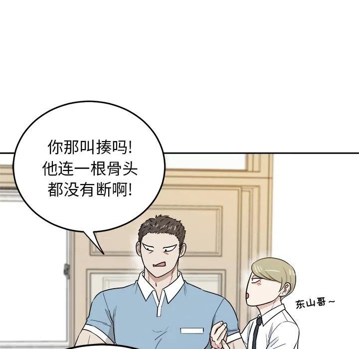 第 34 话22