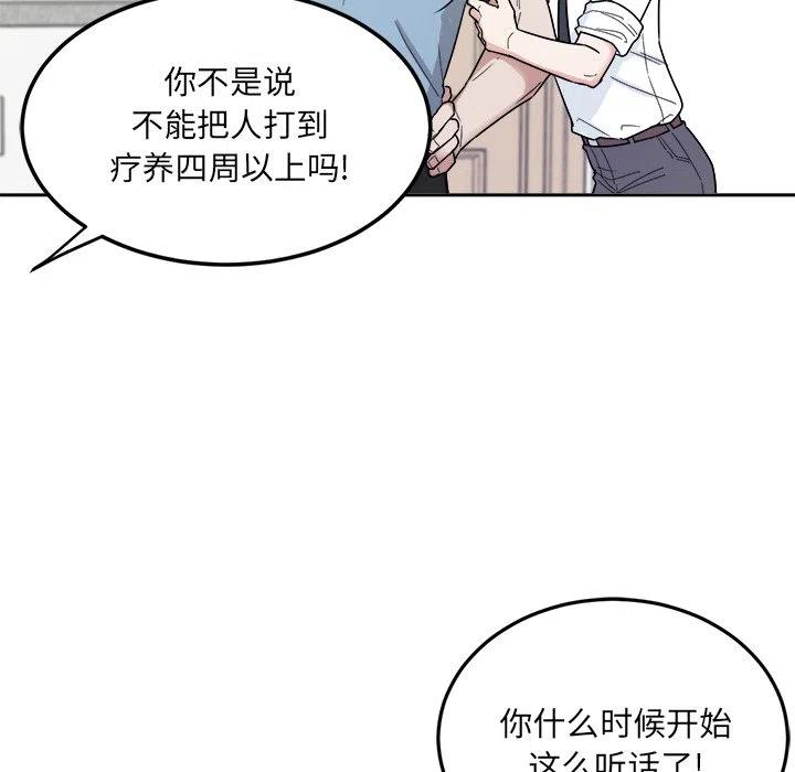 第 34 话23