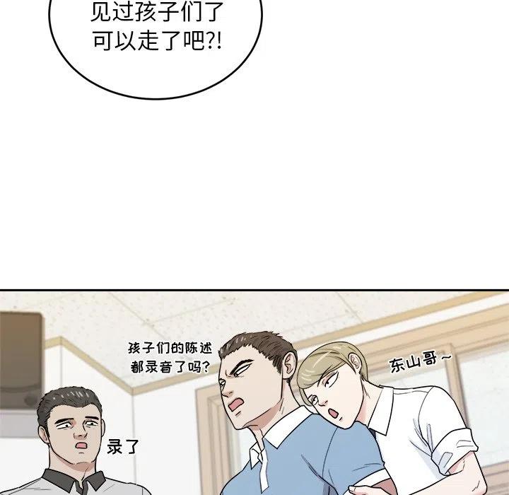 第 34 话25