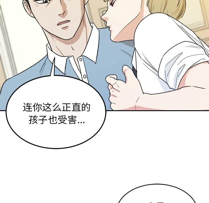 第 34 话27