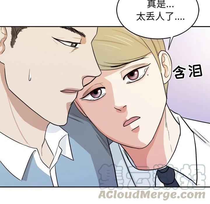 第 34 话28