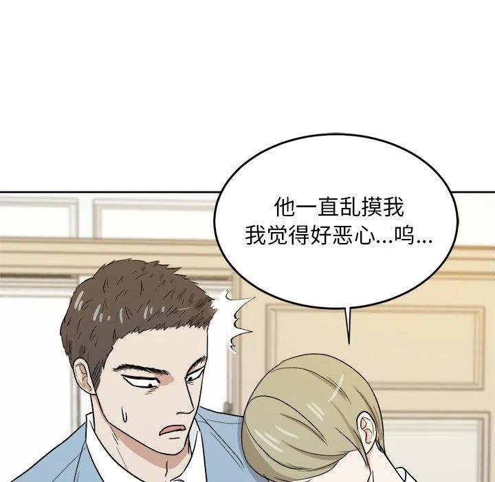第 34 话29