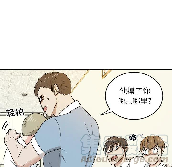 第 34 话32