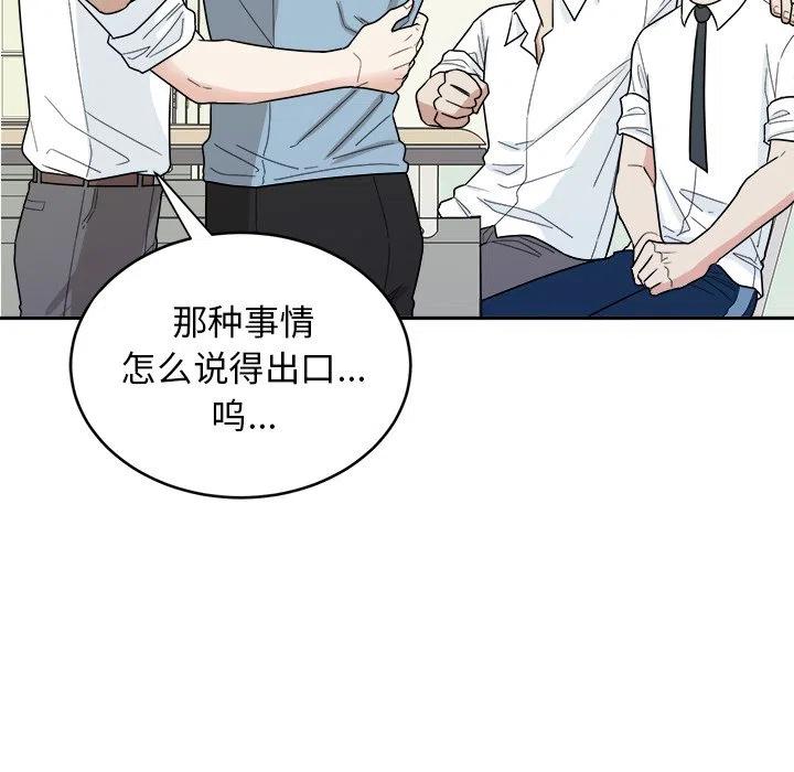 第 34 话33