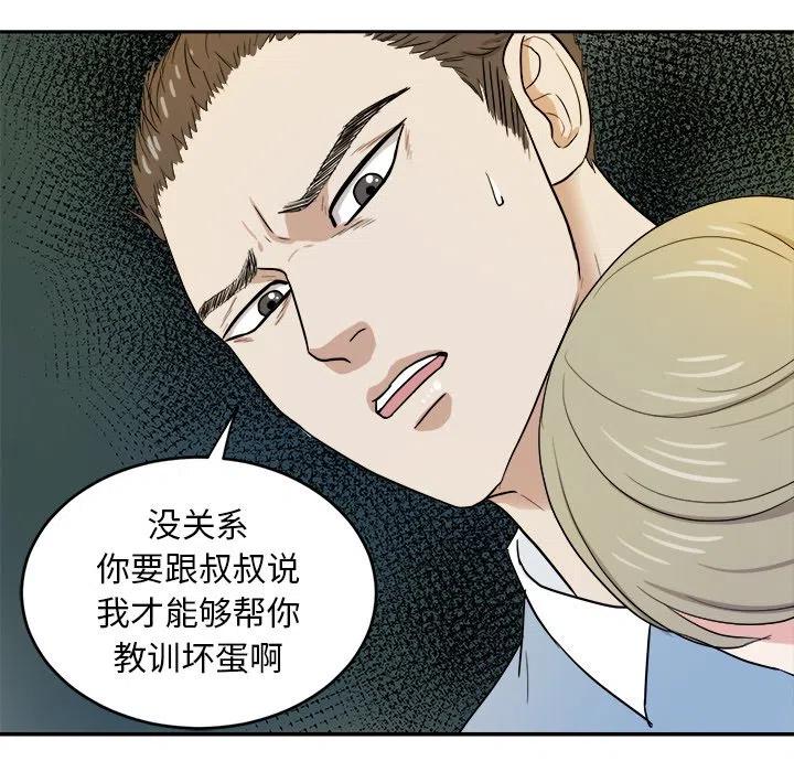 第 34 话34