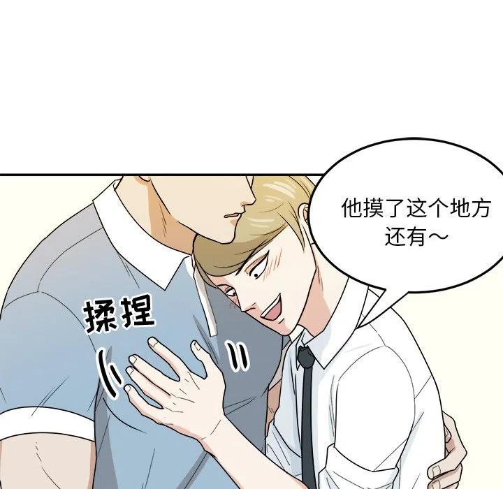 第 34 话35