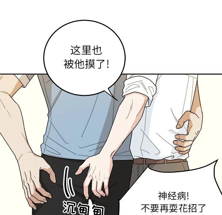 第 34 话38