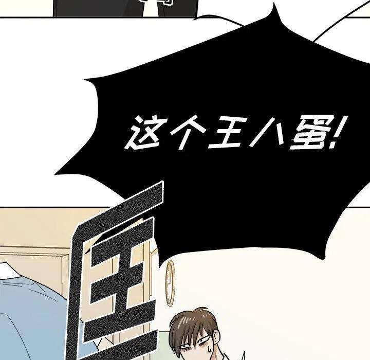 第 34 话39