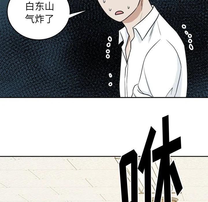 第 34 话42