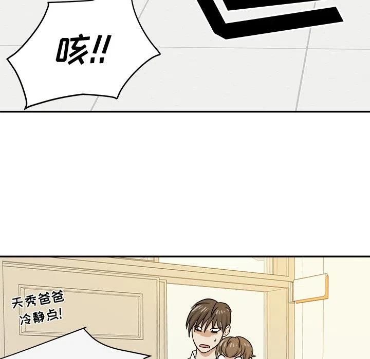 第 34 话45