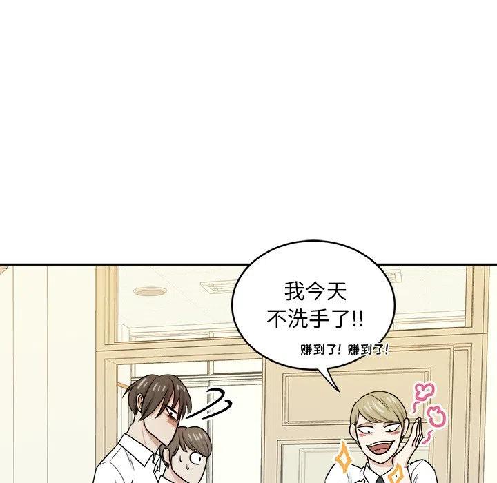 第 34 话47