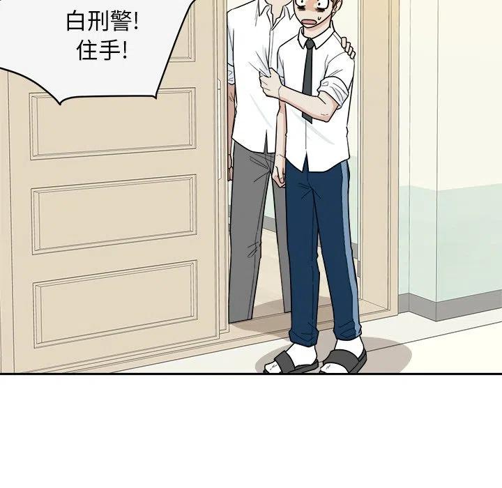 第 34 话50