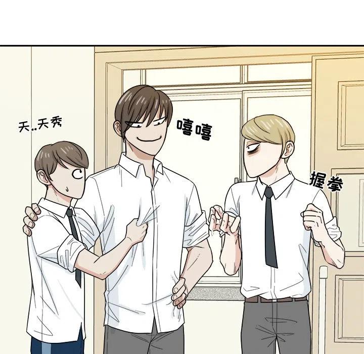 第 34 话55