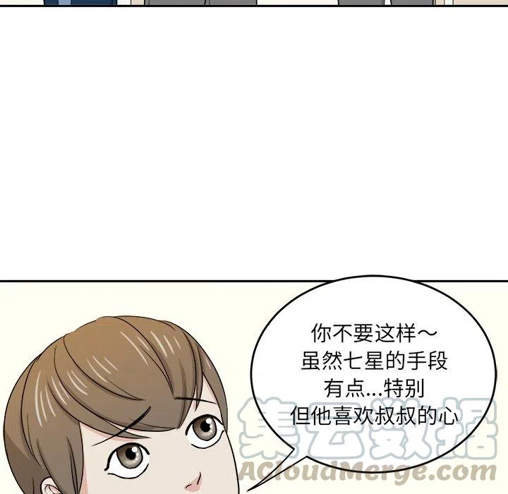 第 34 话56