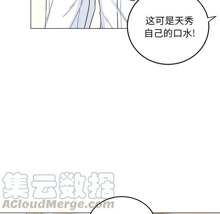 第 34 话60