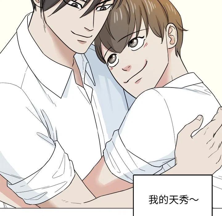 第 34 话63