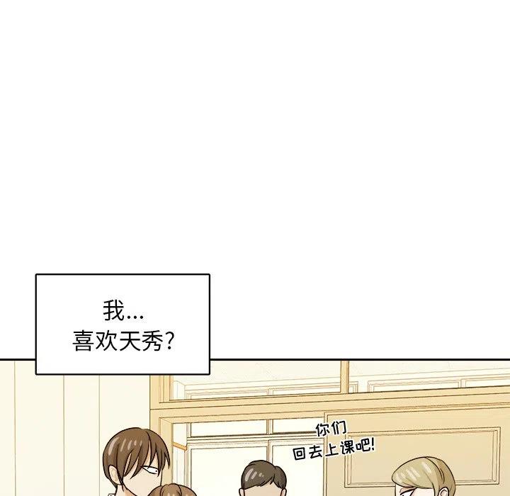 第 34 话67