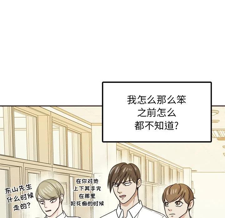 第 34 话69