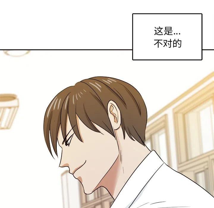 第 34 话71