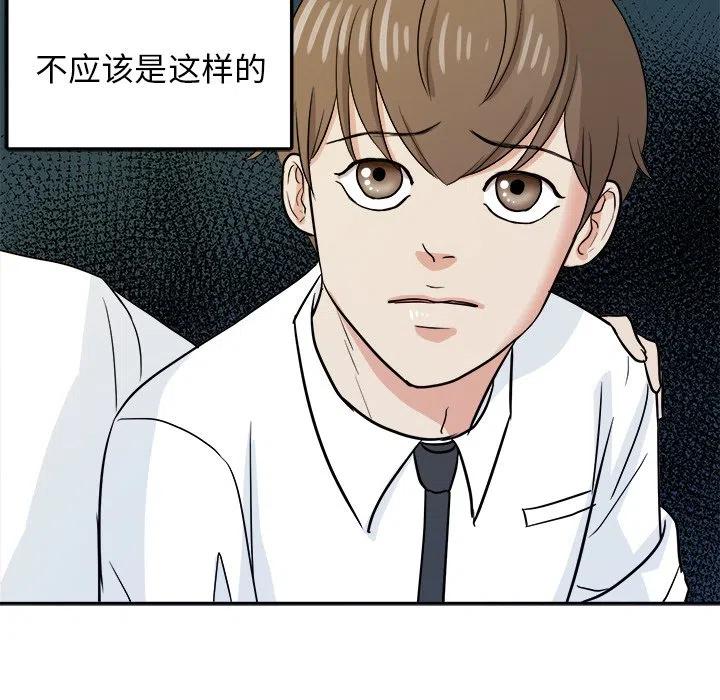 第 34 话73