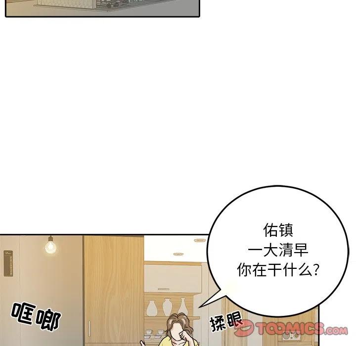 第 34 话77